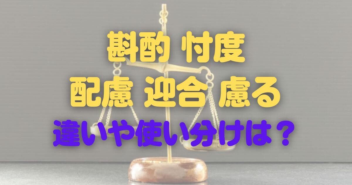 役立つ ためになる知っ得袋 役立つ ためになる知っ得袋